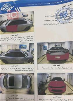 دۆج چارجەر